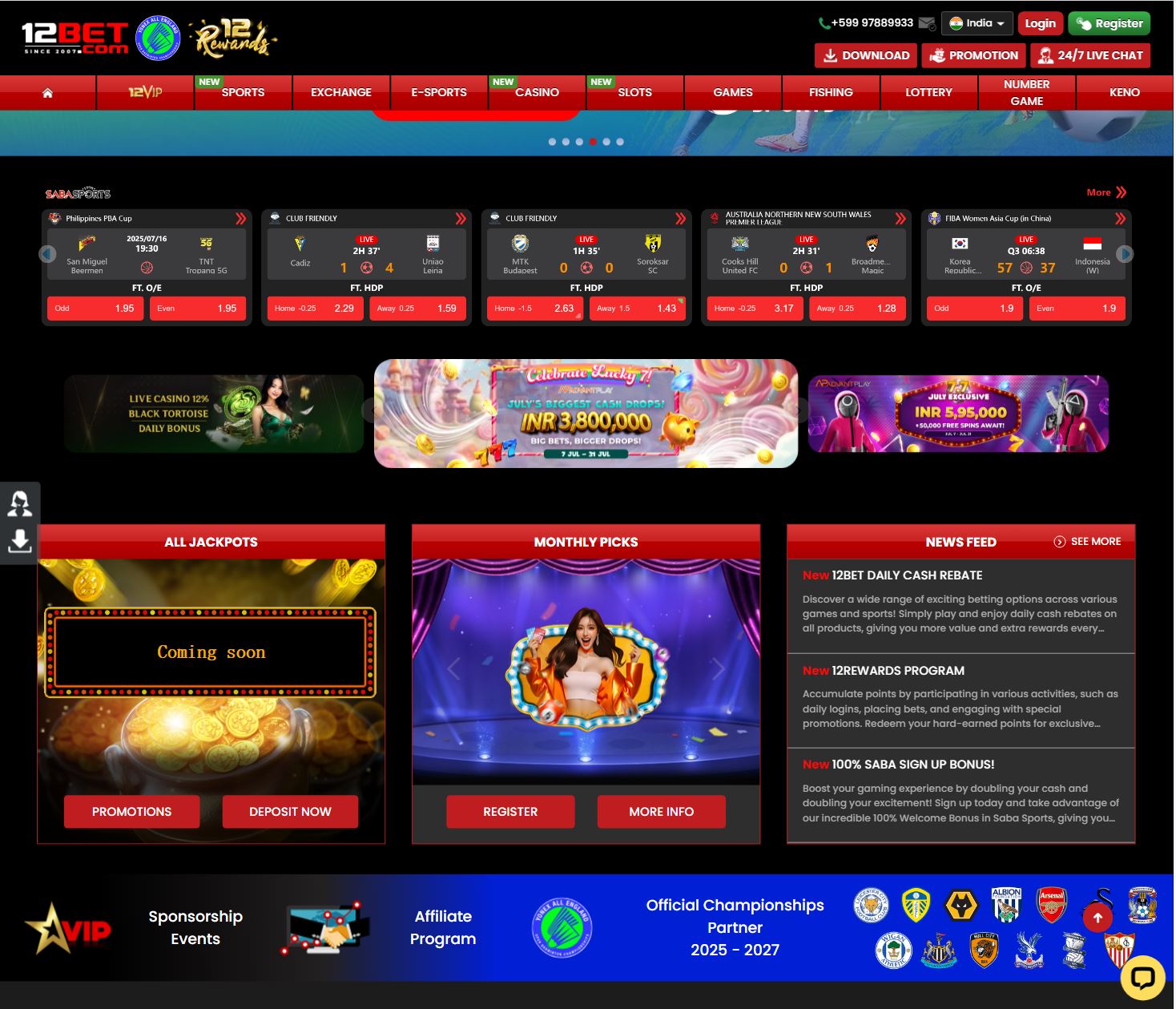 This image is the second image of the app, encrypted odds-on top online betting software